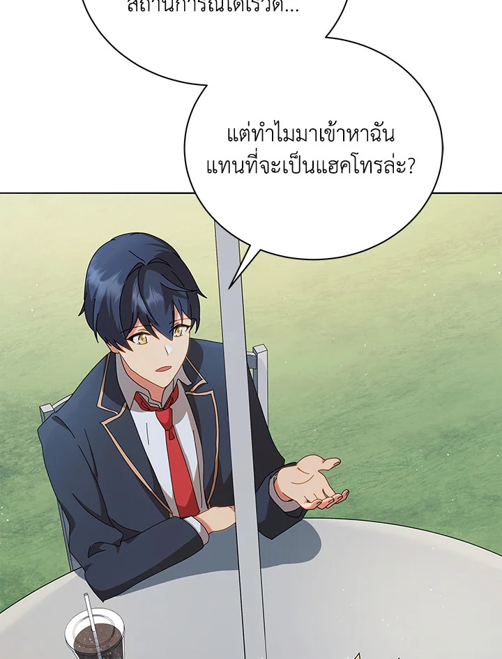 หน้า 40