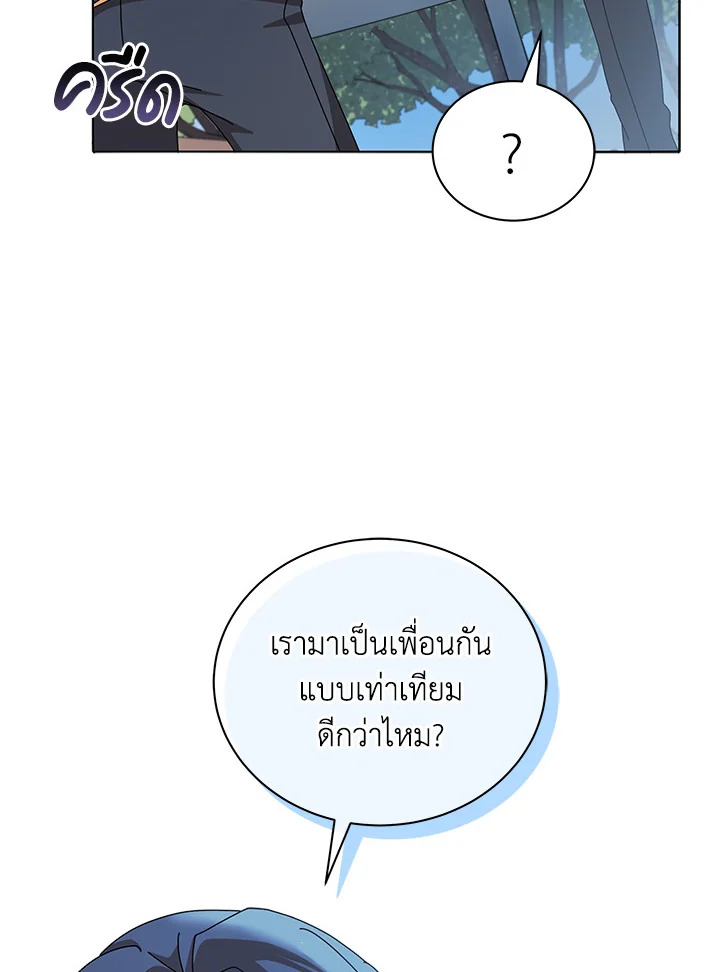 หน้า 57