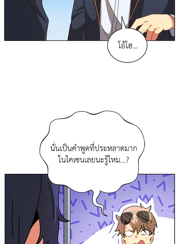 หน้า 61