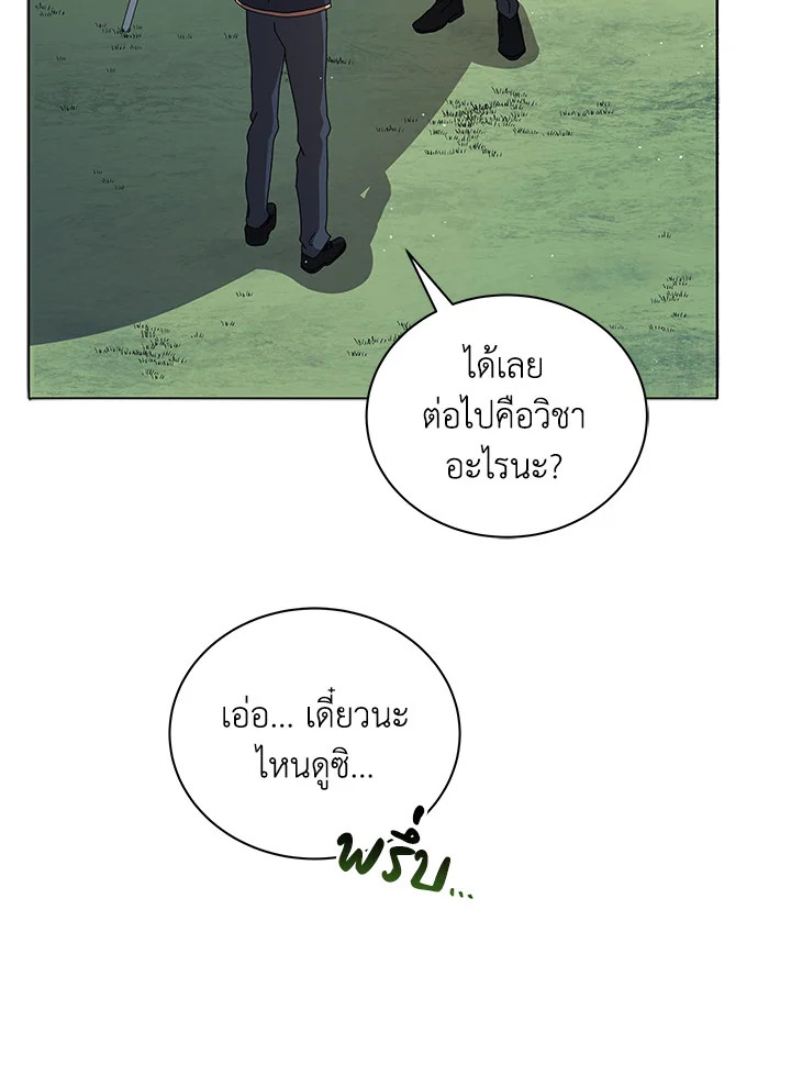 หน้า 67