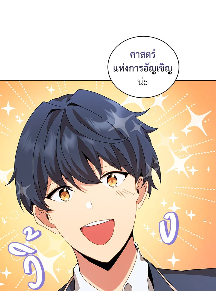 หน้า 68