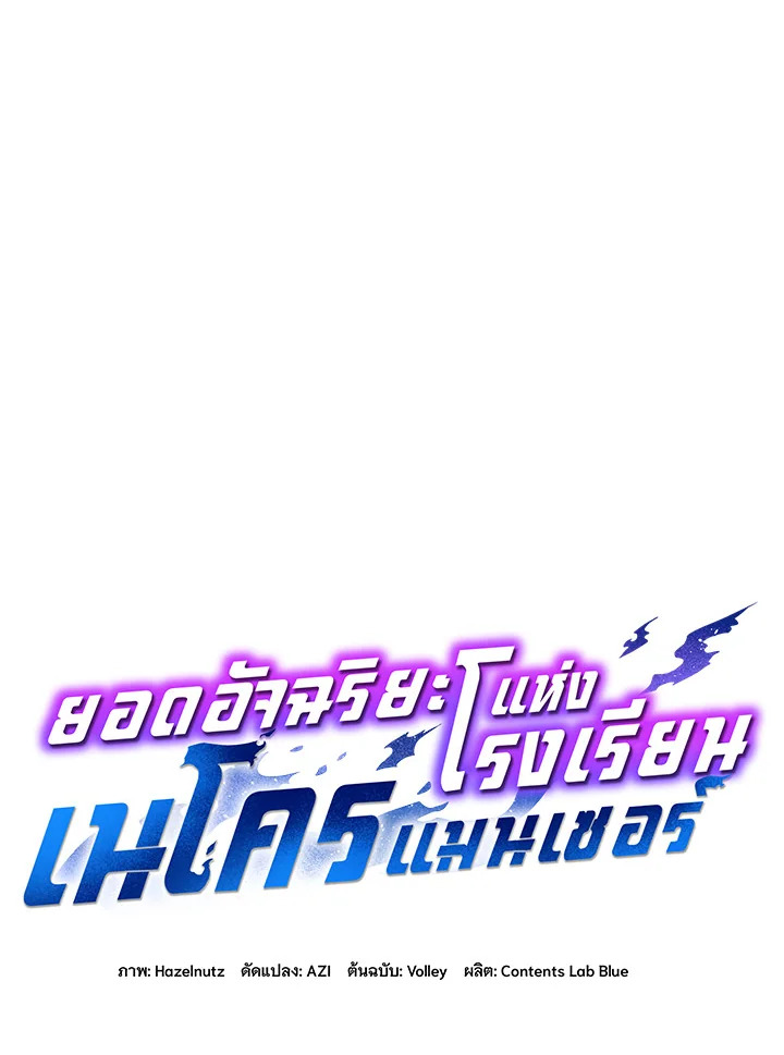 หน้า 76
