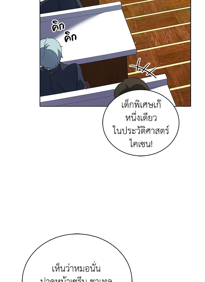 หน้า 79