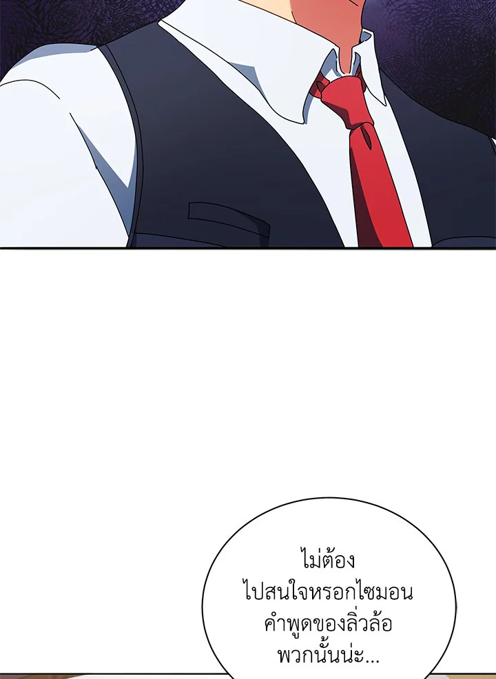 หน้า 82