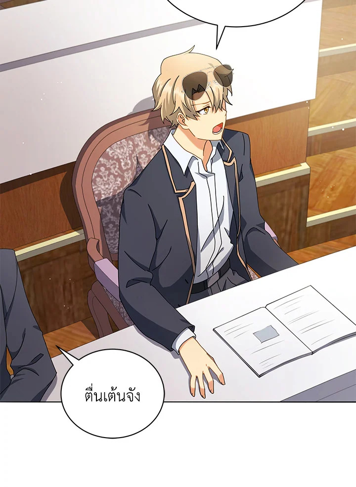 หน้า 83
