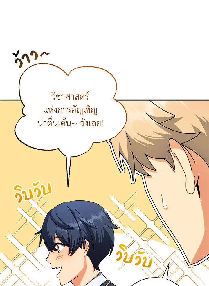 หน้า 84