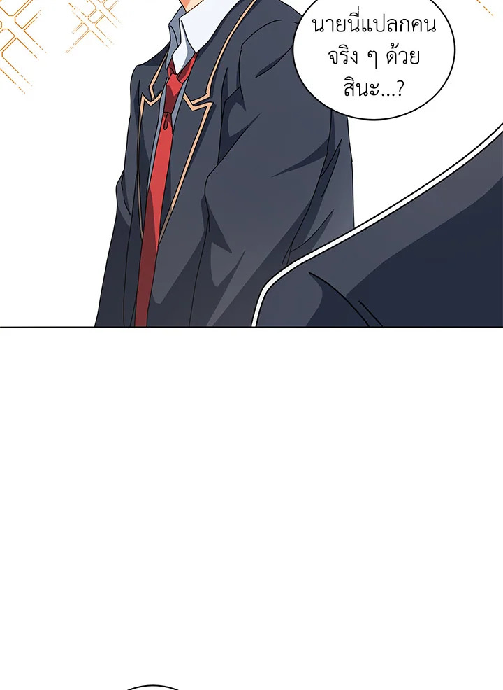 หน้า 85