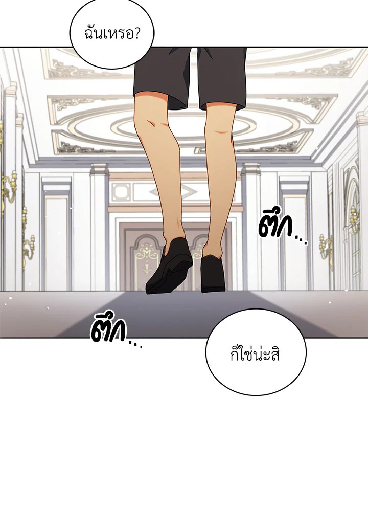 หน้า 86