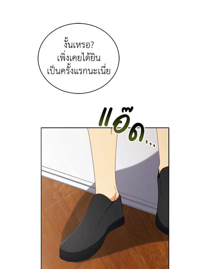หน้า 87
