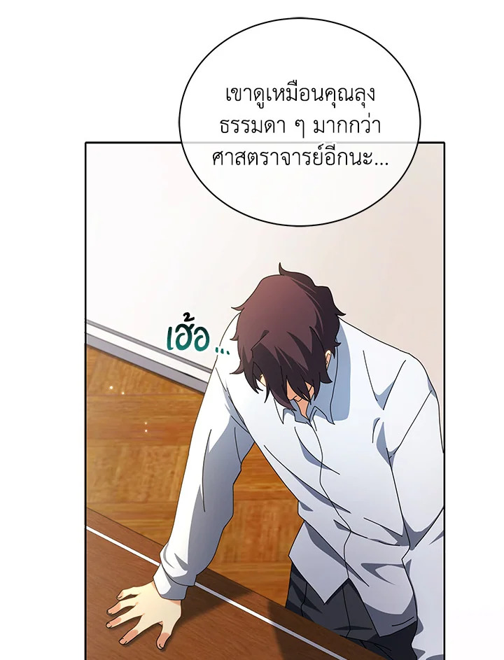 หน้า 91