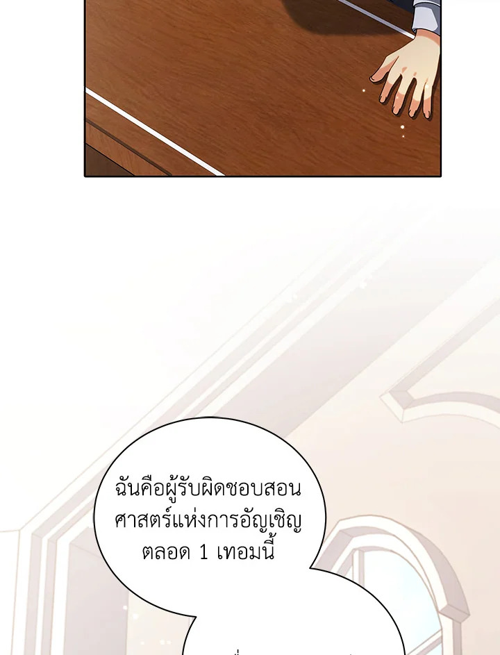 หน้า 92