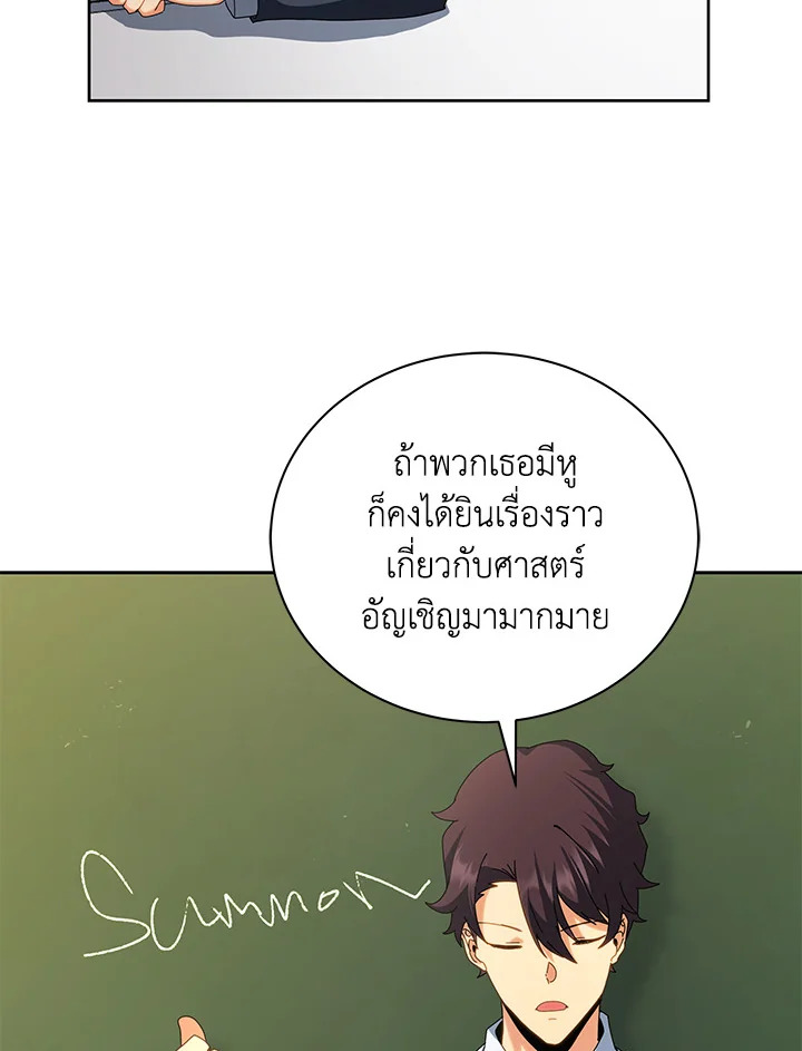 หน้า 97