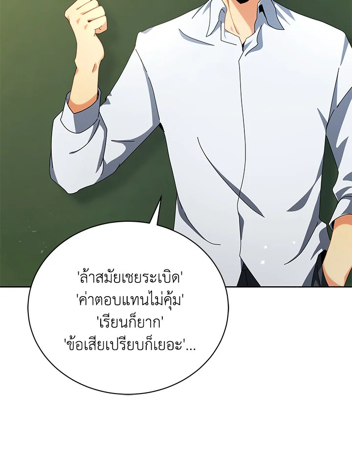 หน้า 98