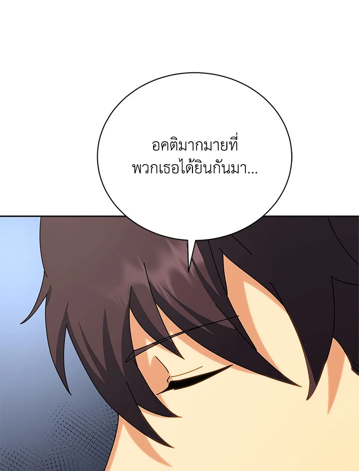 หน้า 99