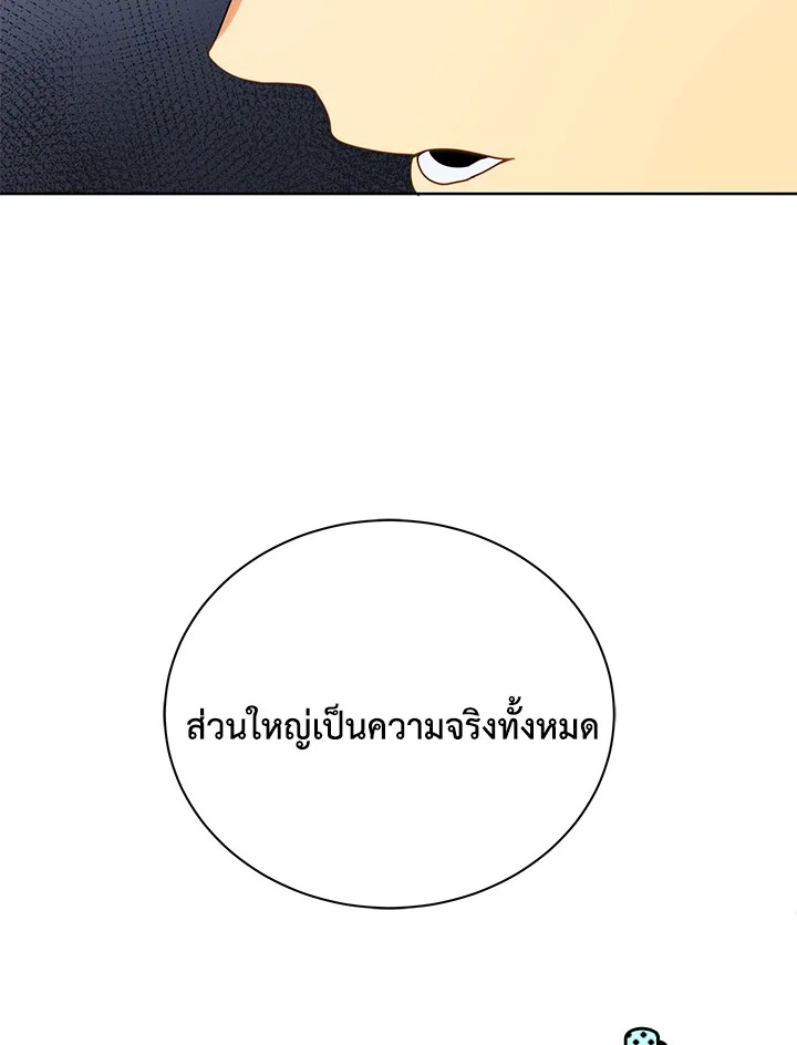 หน้า 100