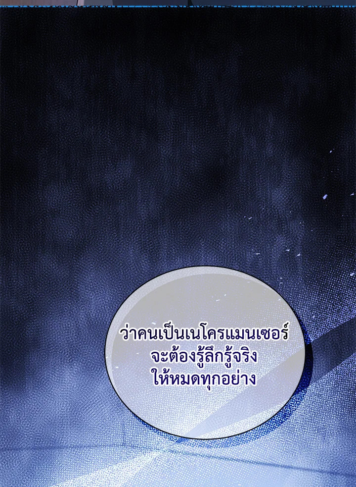 หน้า 101