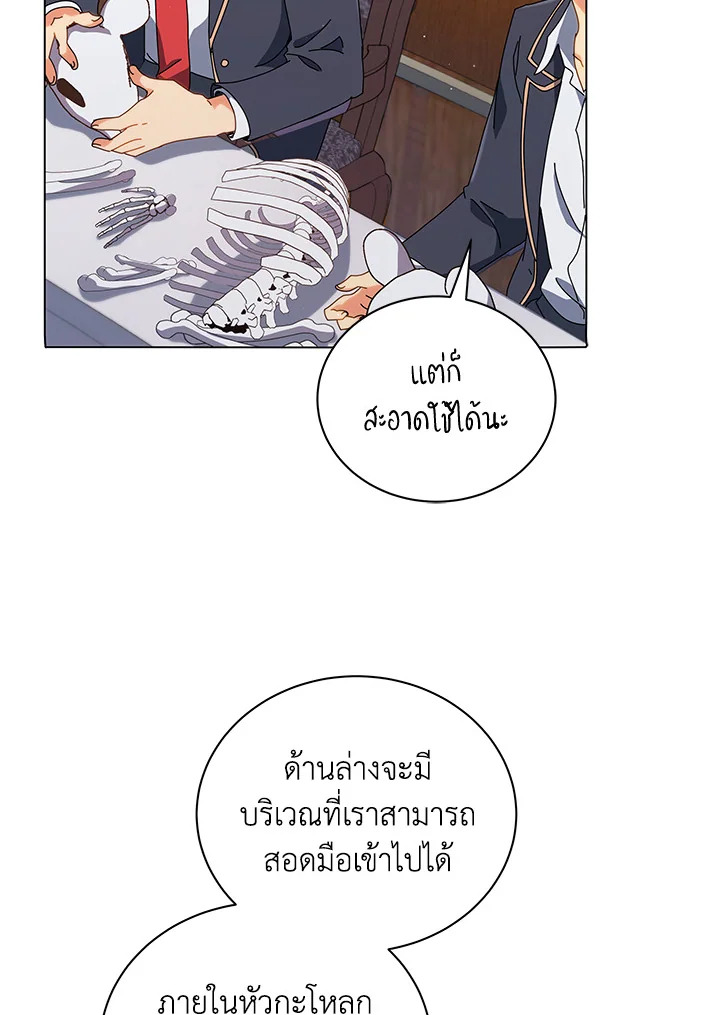 หน้า 25