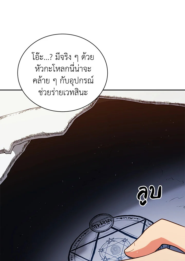 หน้า 27