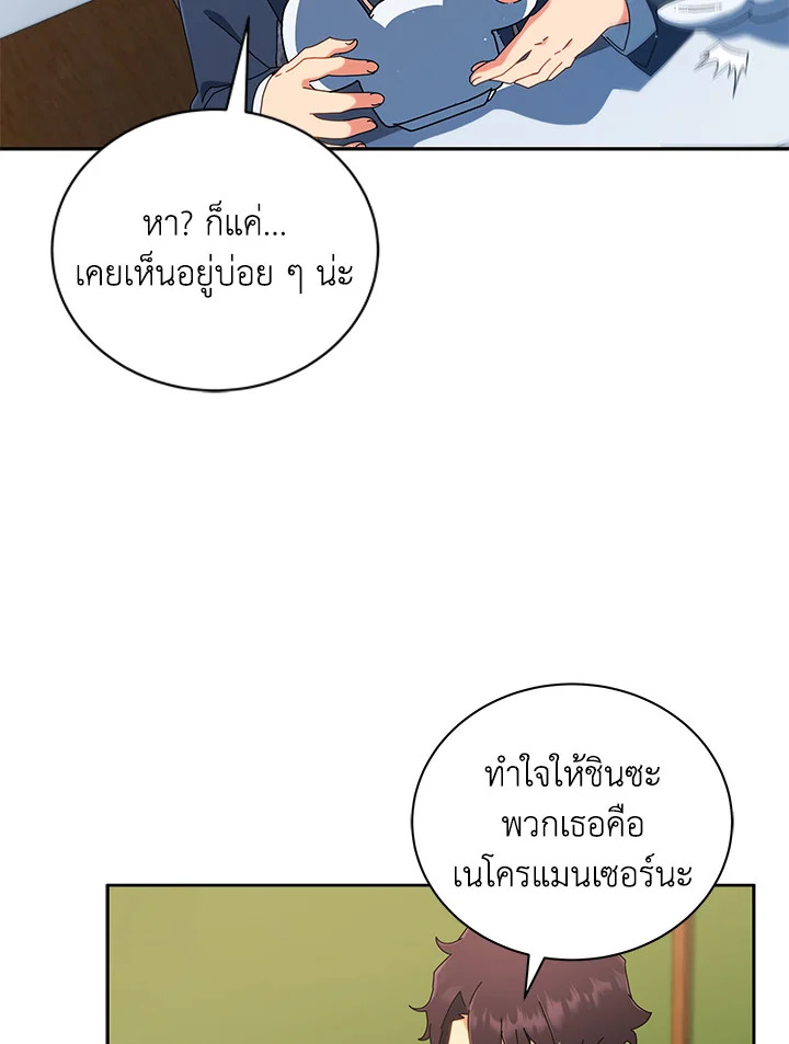 หน้า 38