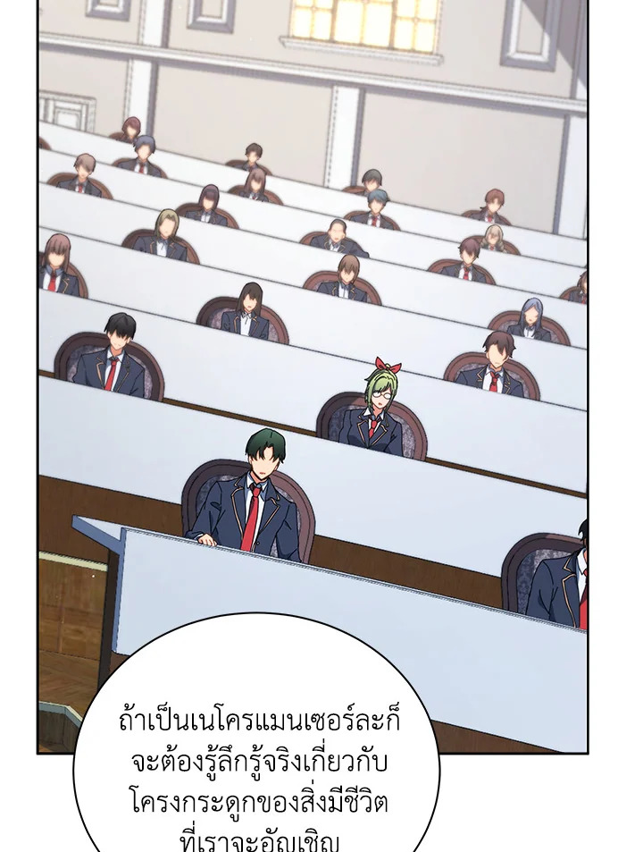 หน้า 41