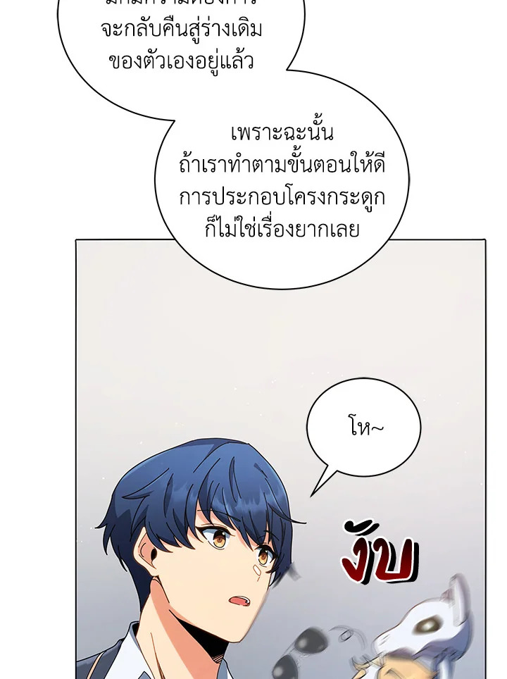 หน้า 48