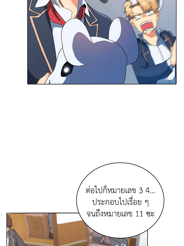 หน้า 49
