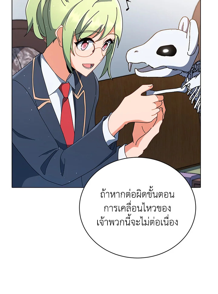 หน้า 53