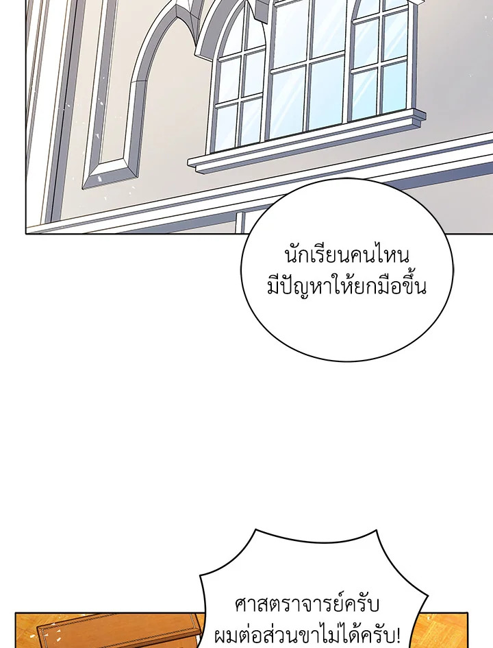 หน้า 58