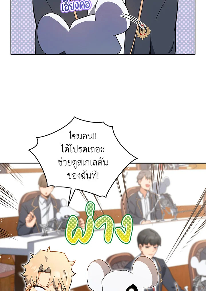 หน้า 64