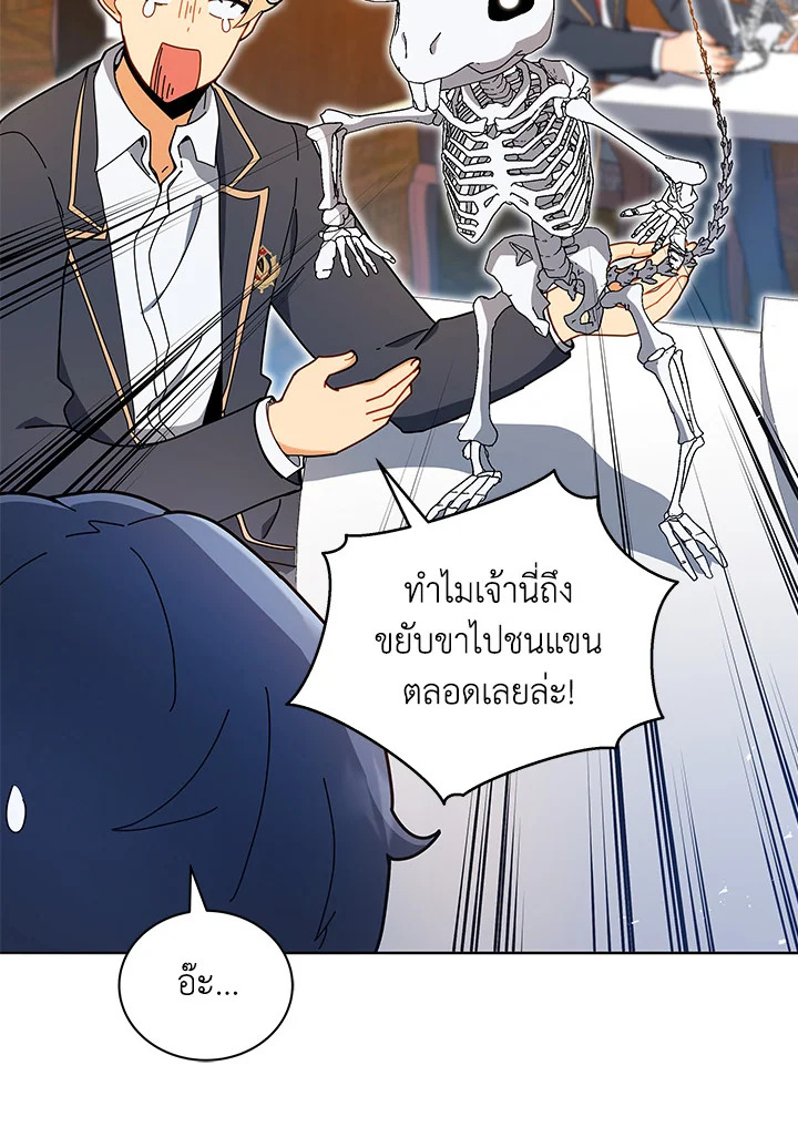 หน้า 65