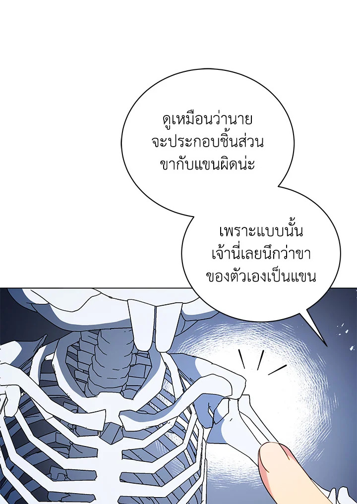 หน้า 66