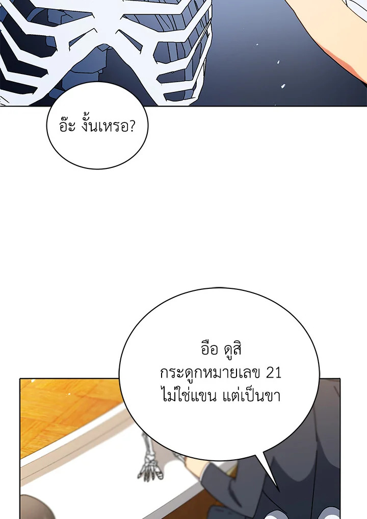หน้า 67