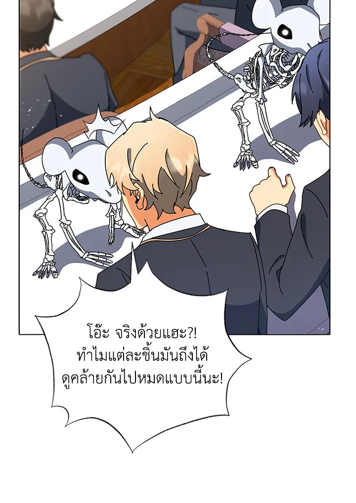 หน้า 68