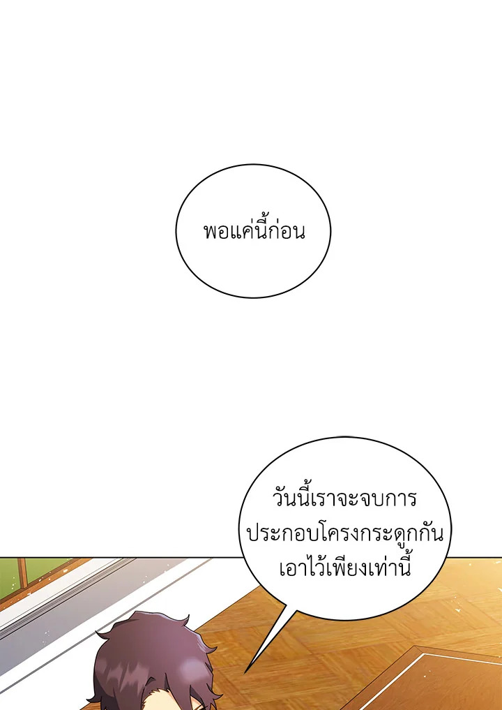 หน้า 69