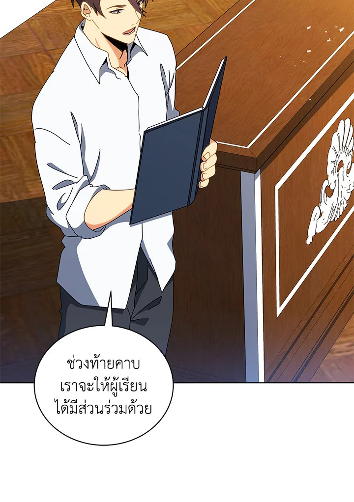 หน้า 70