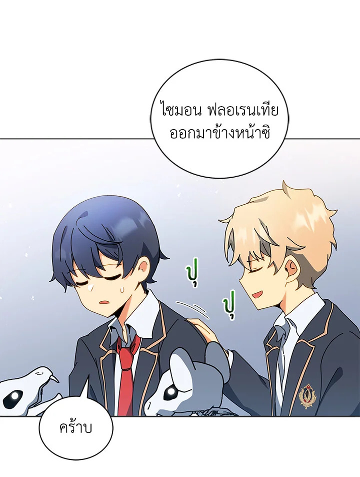 หน้า 71
