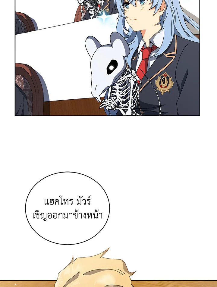 หน้า 73