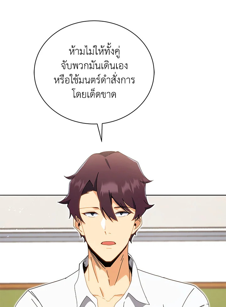 หน้า 79