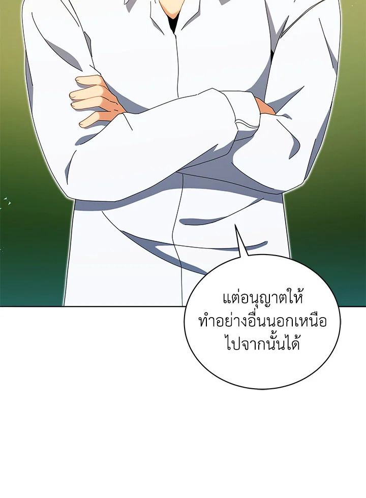 หน้า 80