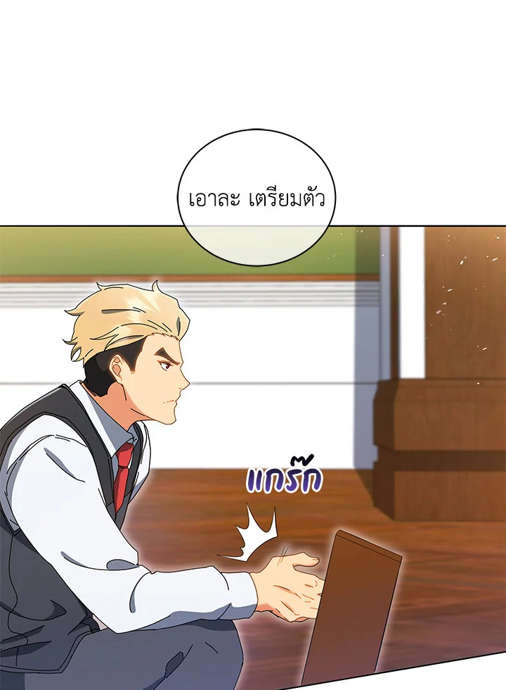 หน้า 81