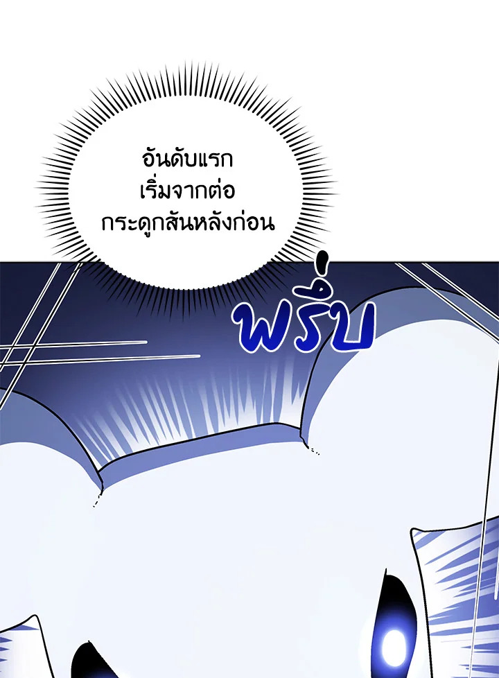 หน้า 87