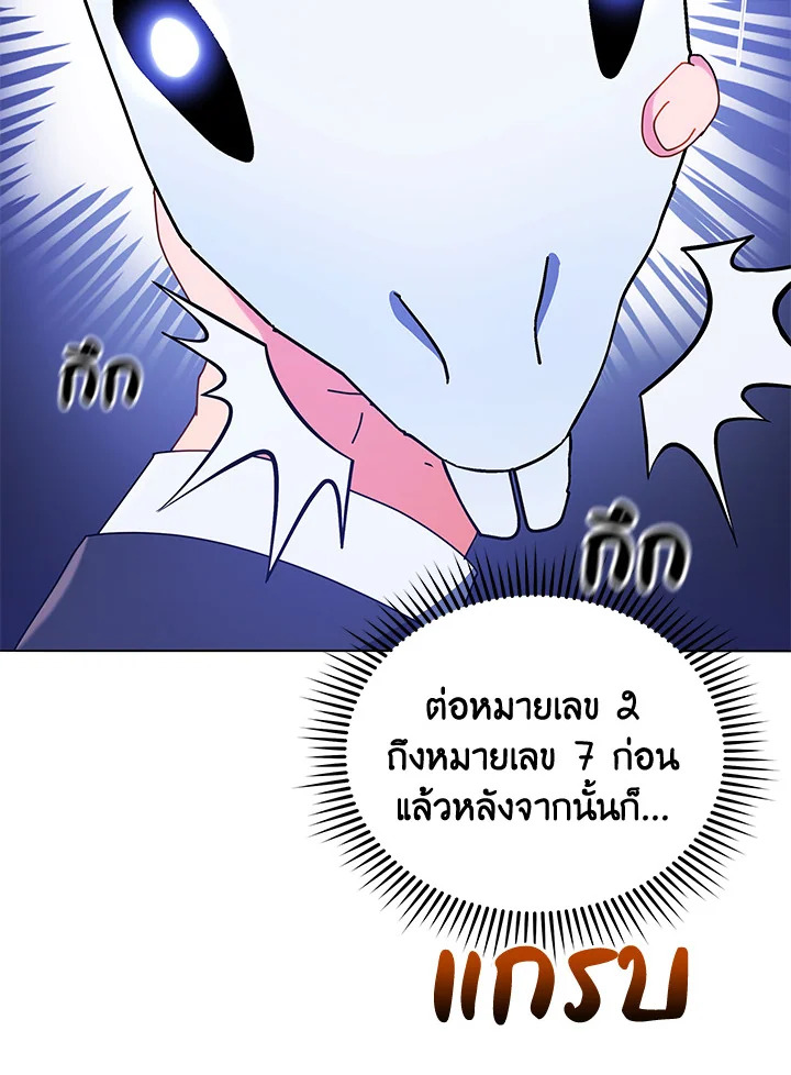 หน้า 88