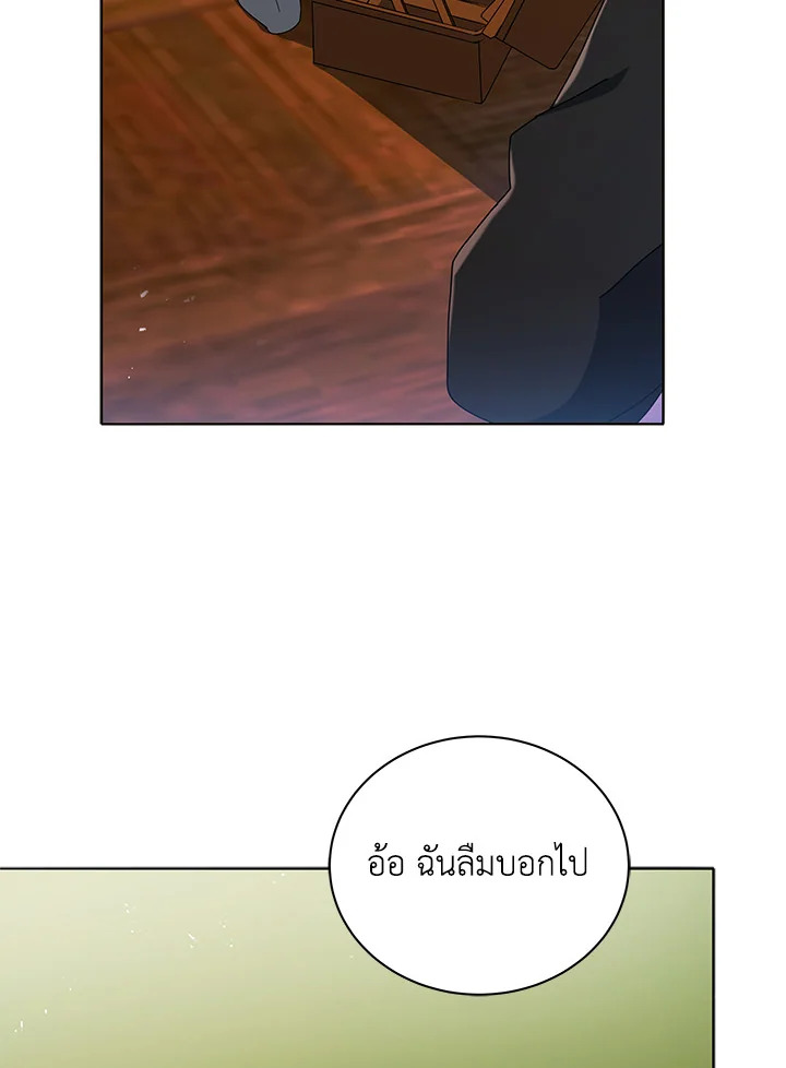 หน้า 90
