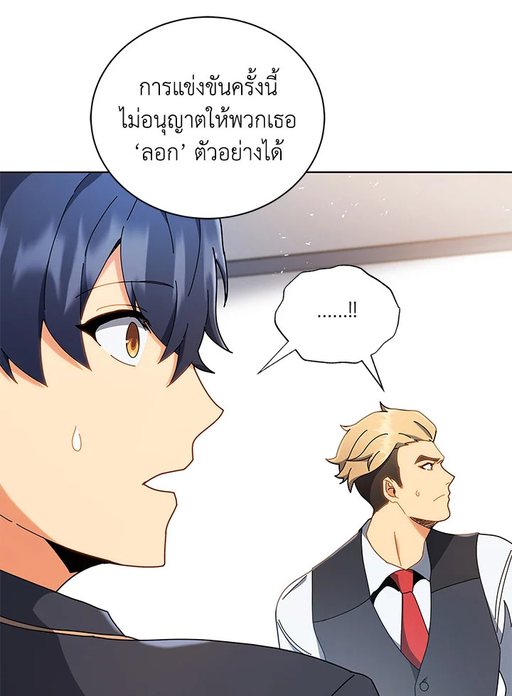 หน้า 92