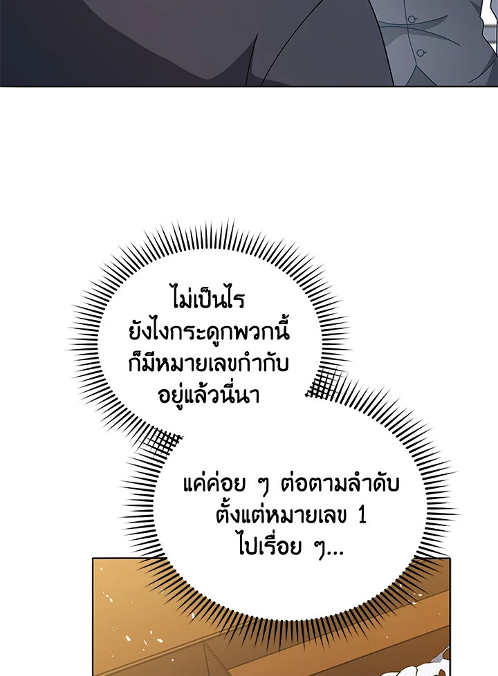 หน้า 93