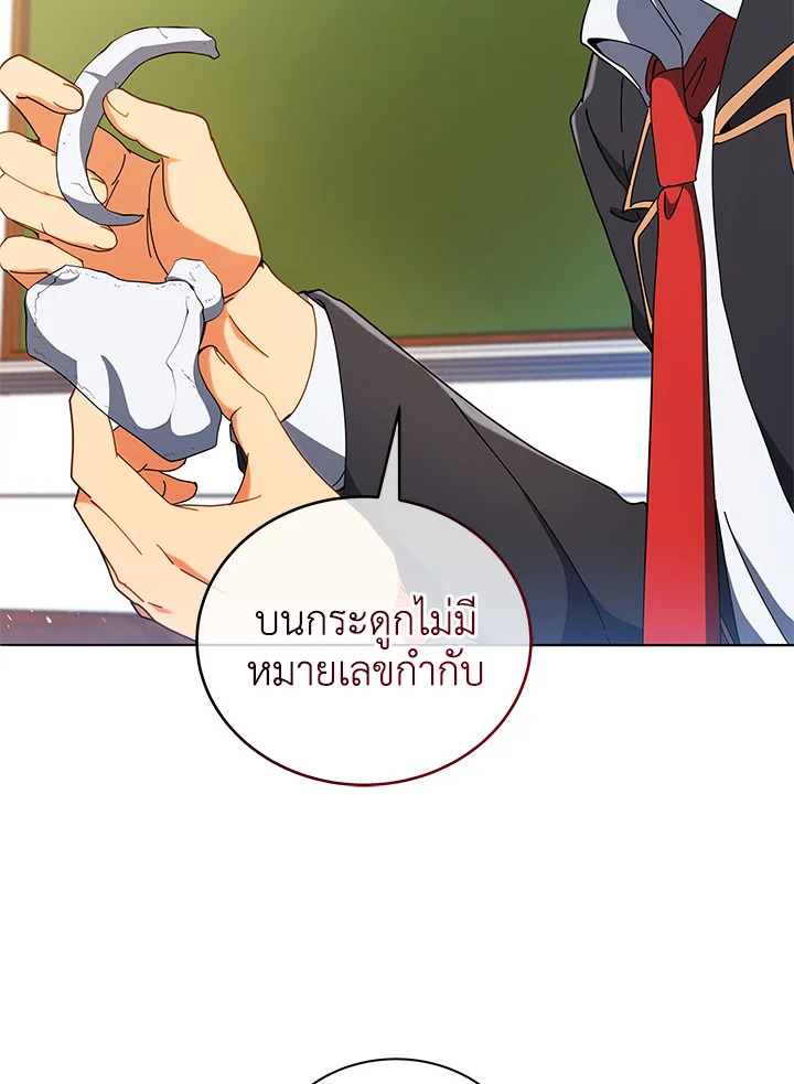 หน้า 96