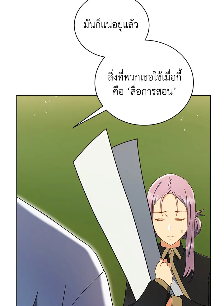 หน้า 97