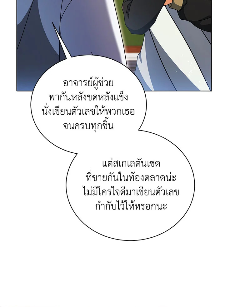 หน้า 98