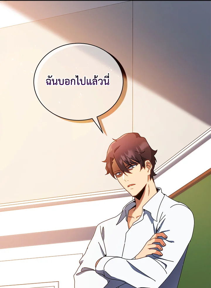 หน้า 99