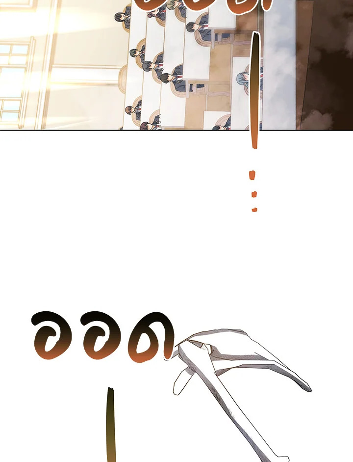 หน้า 103